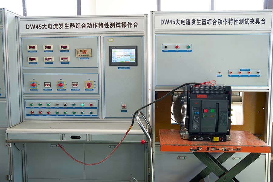 Equipo de inspección